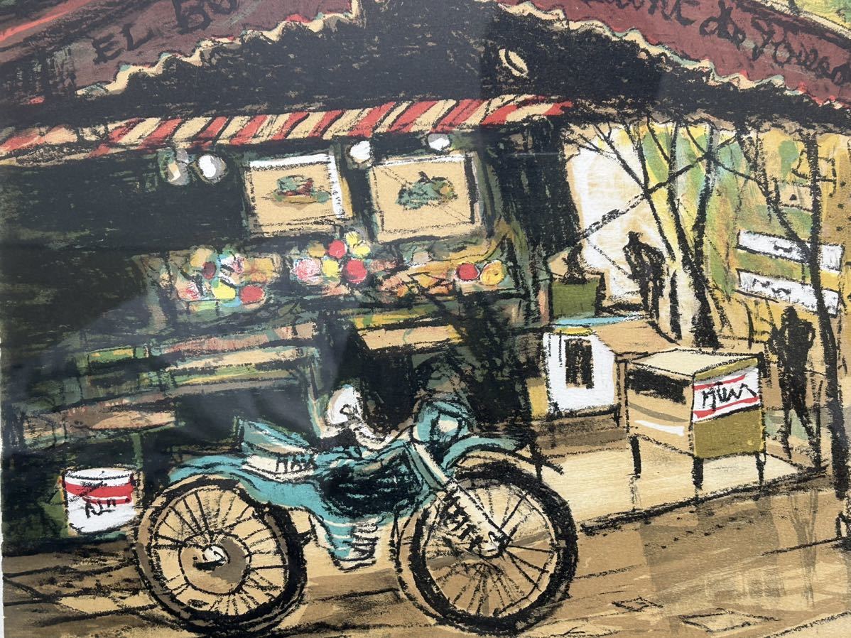 真作保証☆松井亨【街角】リトグラフ 風景画 鉛筆サイン 75部限定 一枚