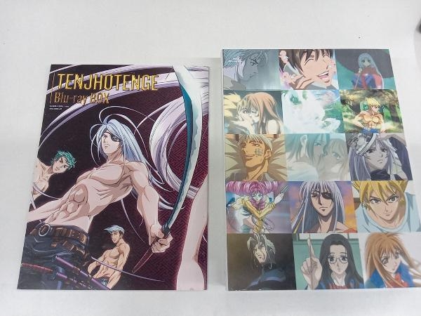 天上天下 Blu-ray BOX(Blu-ray Disc) Blu-ray 天上天下 BOX BOX