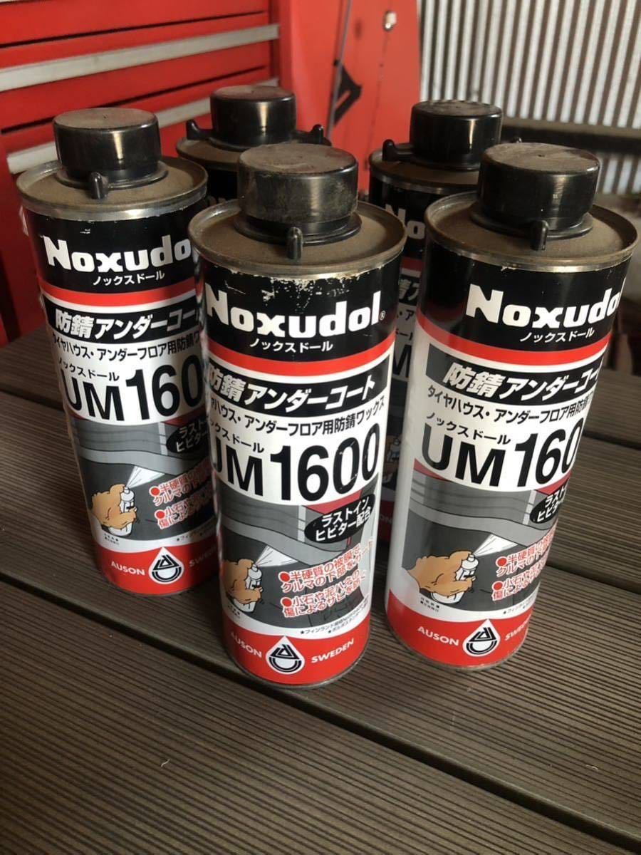 ノックスドール1600のおすすめ人気商品一覧 通販 - Yahoo!ショッピング