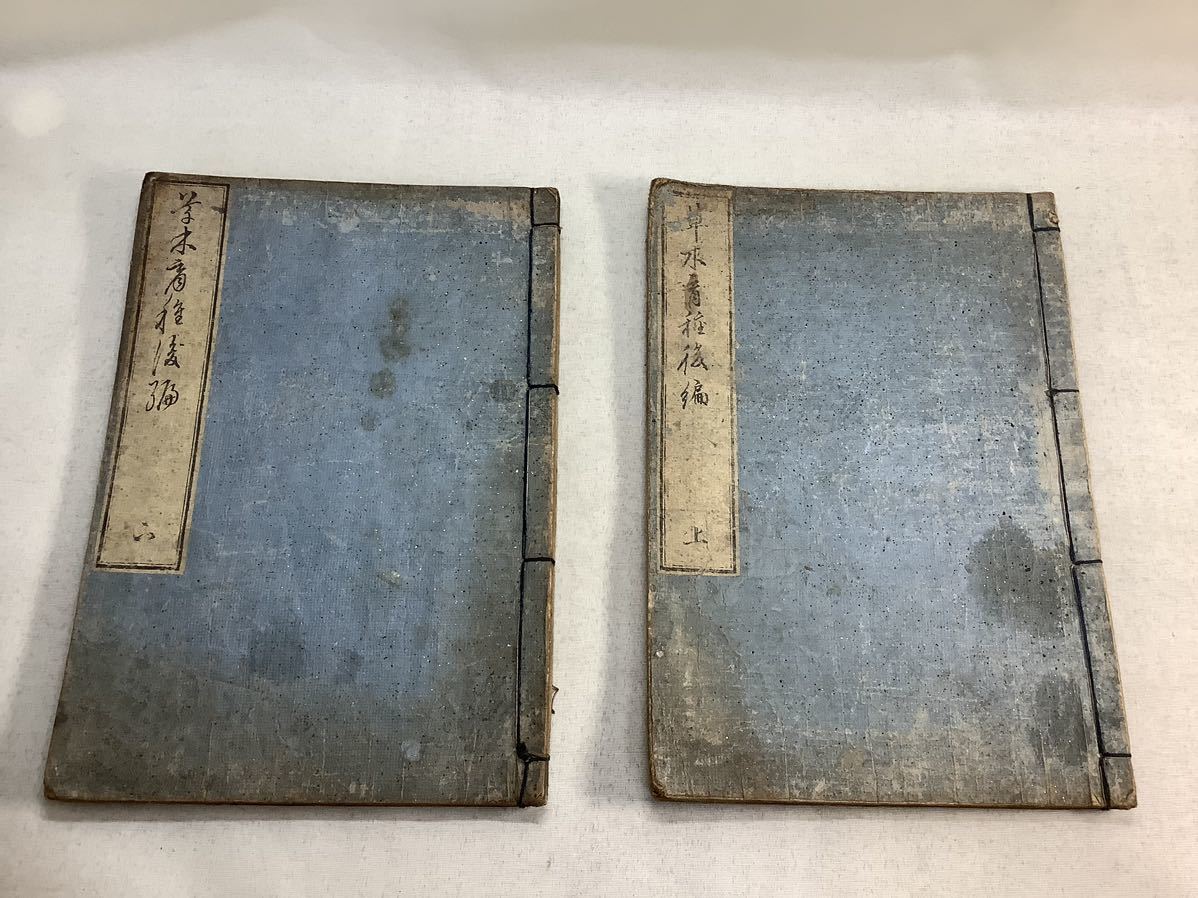 和本 江戸の中古品・新品・未 2026年最新Yahoo!オークション 書道