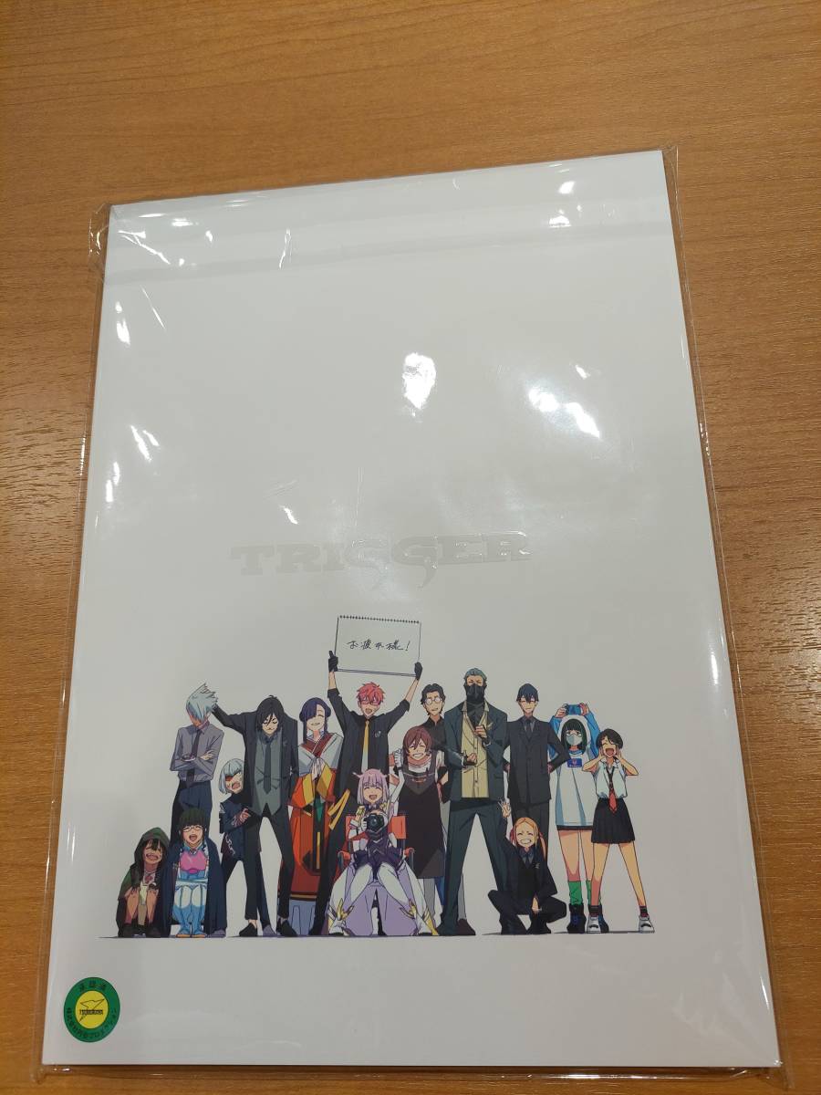 グリッドマン ユニバース メモリアル イラストブック (新品未開封 