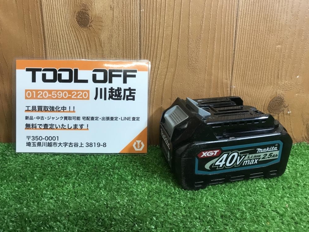 格安，定番 001 おすすめ商品 makita マキタ 40Vmaxバッテリ BL4025 充電回数6回(その他)｜売買されたオークション情報、yahooの商品情報をアーカイブ公開 - オークファン その他