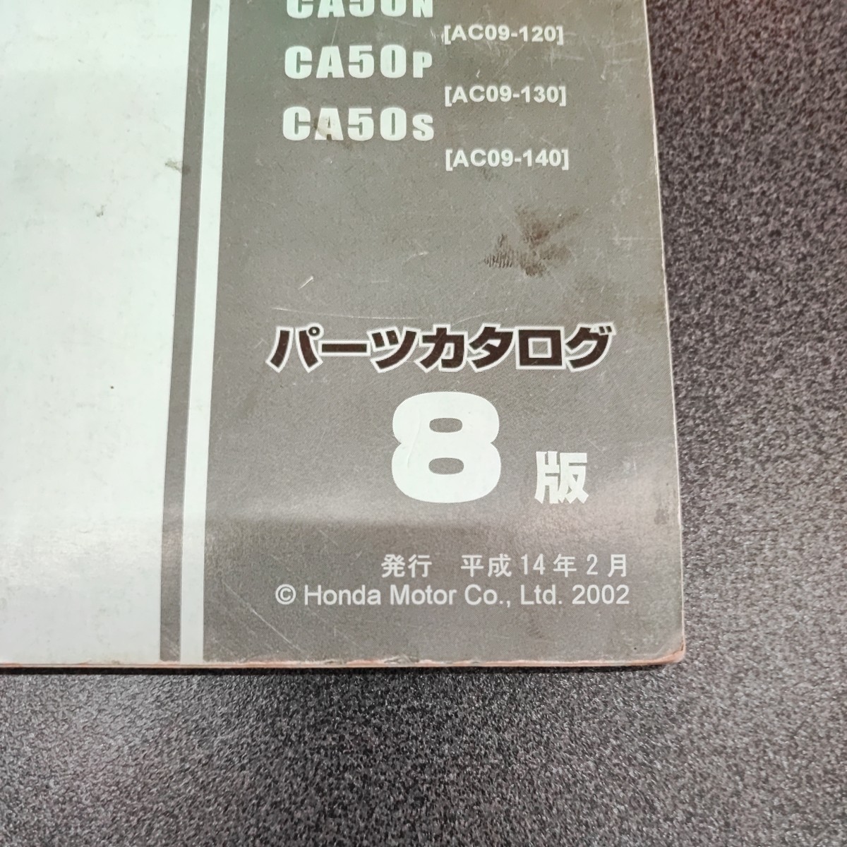 送料無料】ホーク用サービスマニュアルCB250TCB400Tバブ 安い