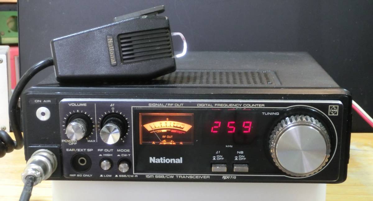 National RJX-715 トランシーバー 21MHz帯 SSB/CW RJX-715 ナショナル