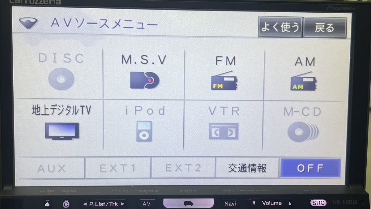 即決☆カロッツェリア HDDナビ 楽ナビ SDナビ カーナビ ナビ AVIC