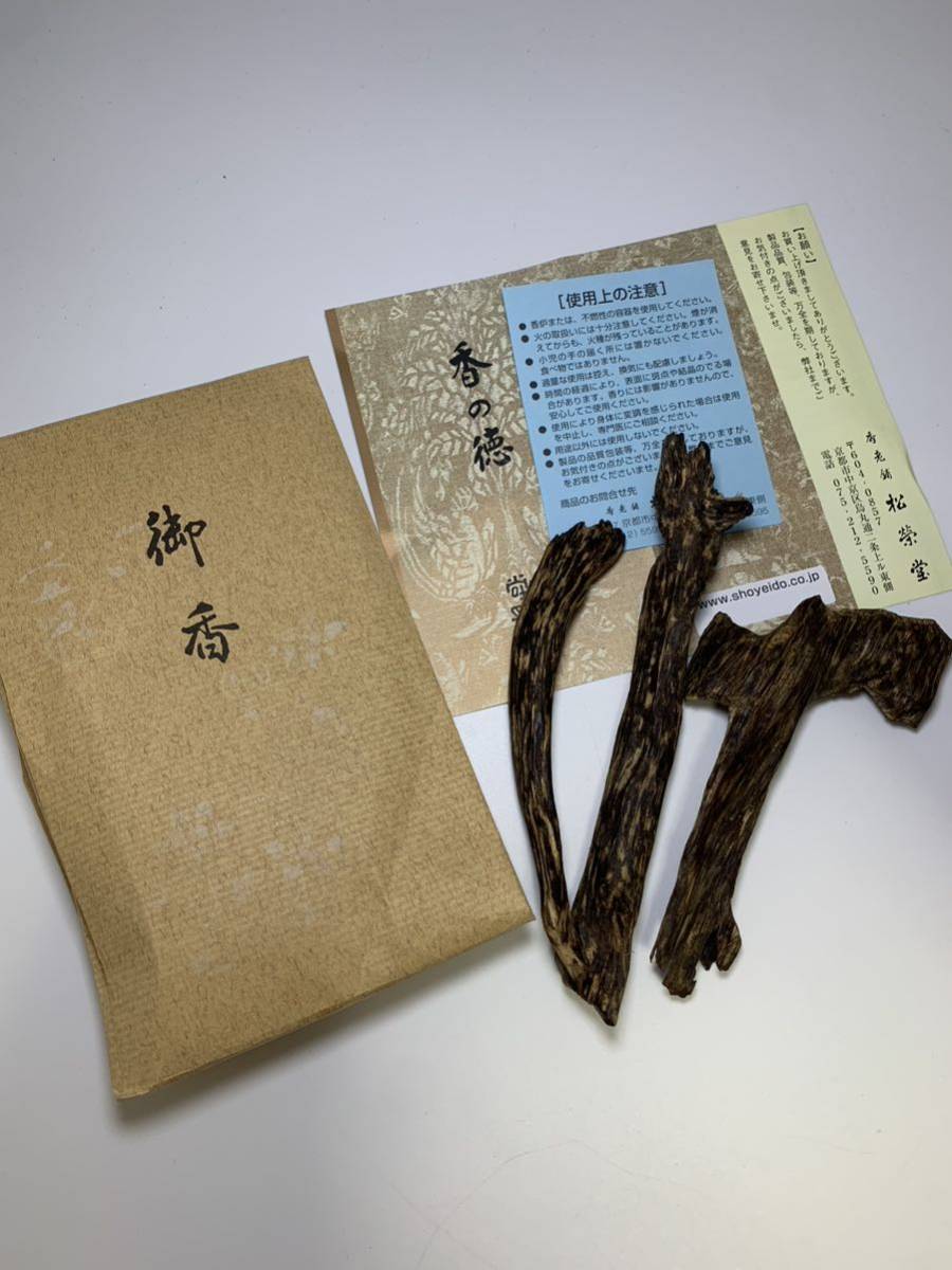 【SALE，限定セール】 旧家蔵出し 松栄堂謹製 ベトナム 沈香 20.407g 樹脂分の多い沈香 香道 茶道｜沈香 伽羅｜古美術 骨董品｜お香 線香|香道具茶道具(その他)｜売買されたオークション情報、yahooの商品情報をアー その他