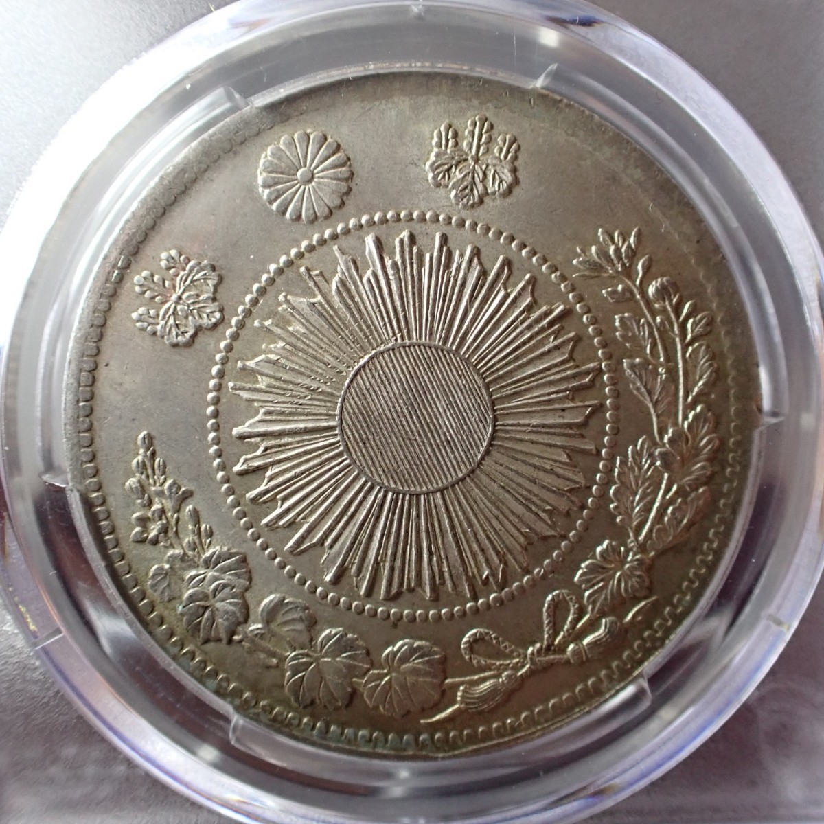 ④ 旧1円銀貨 普通円 有輪 PCGS MS62 一圓 一円 古銭 有
