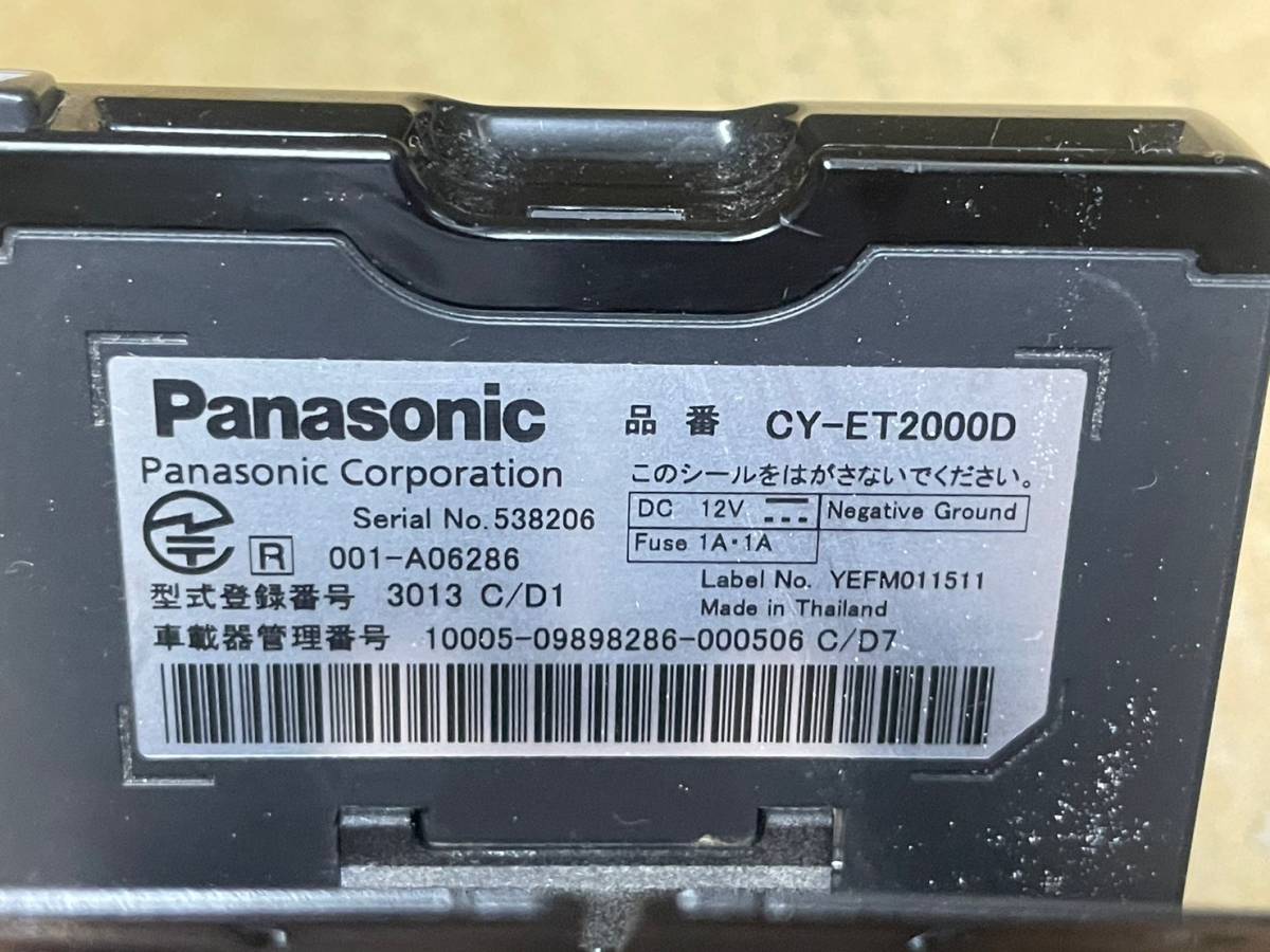 軽自動車登録済み パナソニック ETC2.0 CY-ET2000D ナビ連動型 分離型 