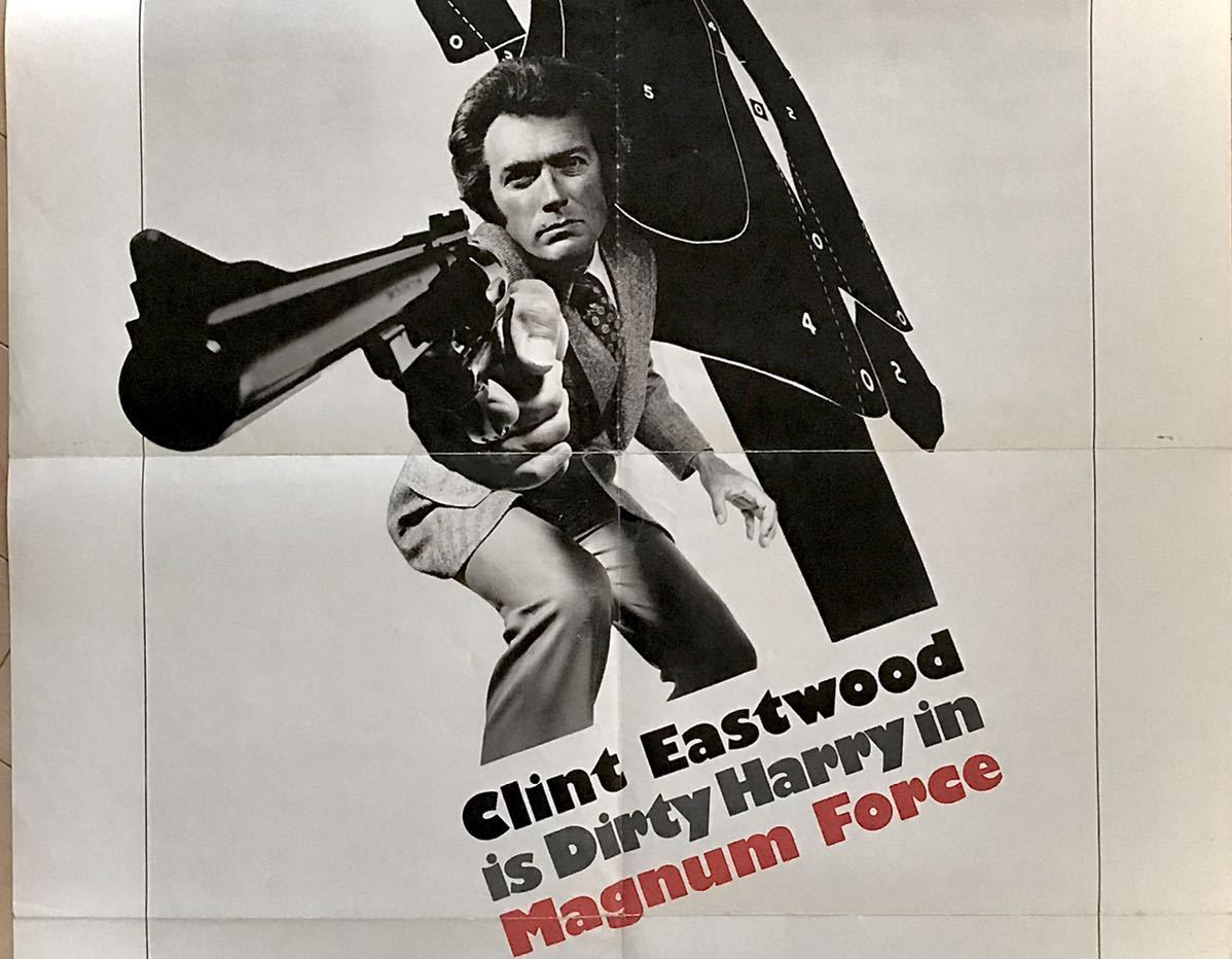 ワーナー懸賞品 ダーティハリー（Dirty Harry）ポスター 特別出品