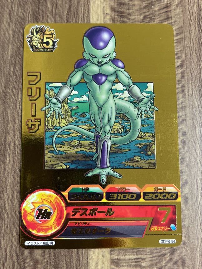 美品】ローダー付き！スーパードラゴンボールヒーローズ gdpb-44