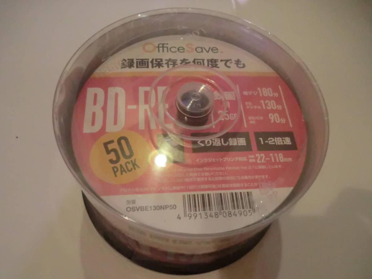 Verbatim Japan BD−RE 25GB 50枚 OSVBE130NP50 送料レター 