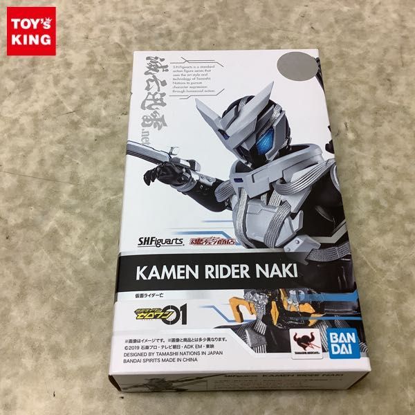 1円〜 S.H.Figuarts 仮面ライダーゼロワン 仮面ライダー亡 【公式通販】