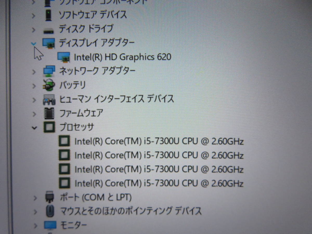 秒速起動 Core i5 第7世代 / 大容量 8GB / 爆速SSD 256GB ◇良品 PANASONIC