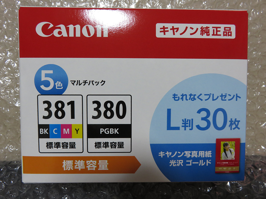 Canon キヤノン : Ink Original BCI-381s+380⁄5MP インク - 未使用