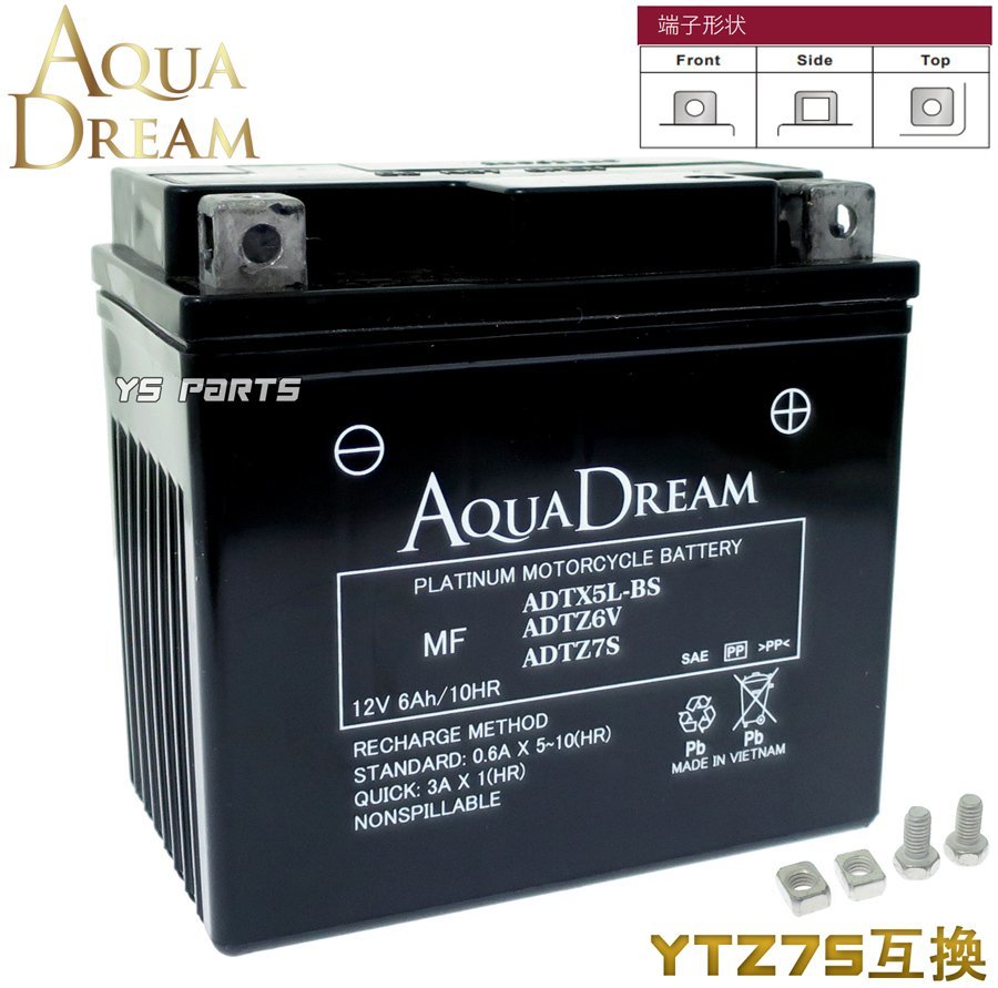 正規品 ACデルコYTZ7S互換バッテリーVTR250 MC33 ズーマー AF58 クレアスクーピー AF55 ジョルノクレア AF54 ...