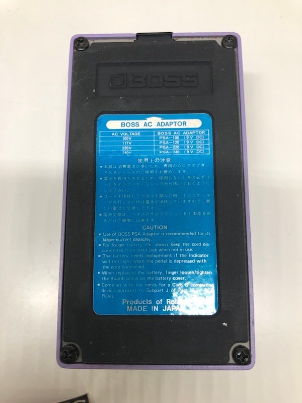 1985 Boss DC-2 Dimension C (Japan, Blue Label)