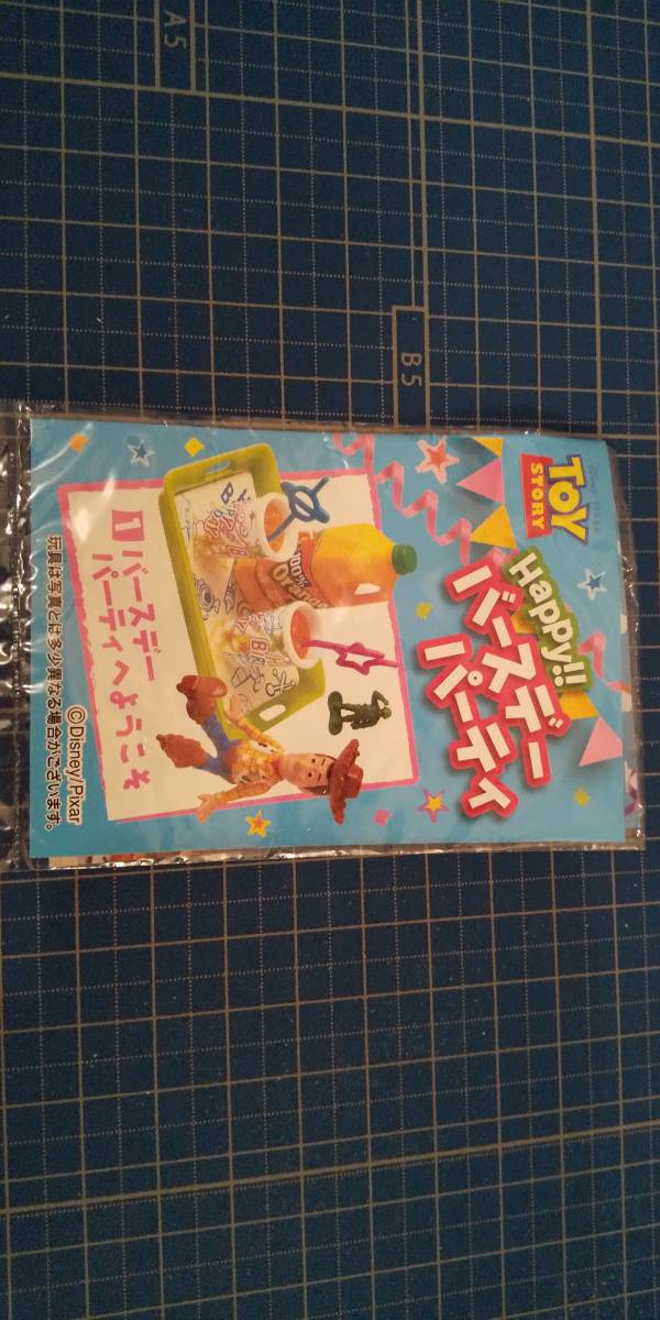 リーメント トイストーリー Happy!!バースデーパーティ 全8種袋未開封 