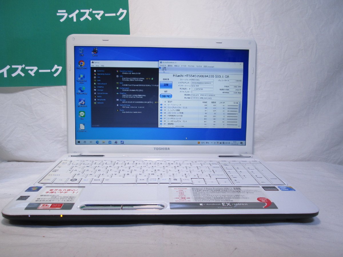 東芝 dynabook EX/56MWH Core i3 350M 500GB Win10 Office Wi-Fi 充電可 長期保証 1円～ [85467]