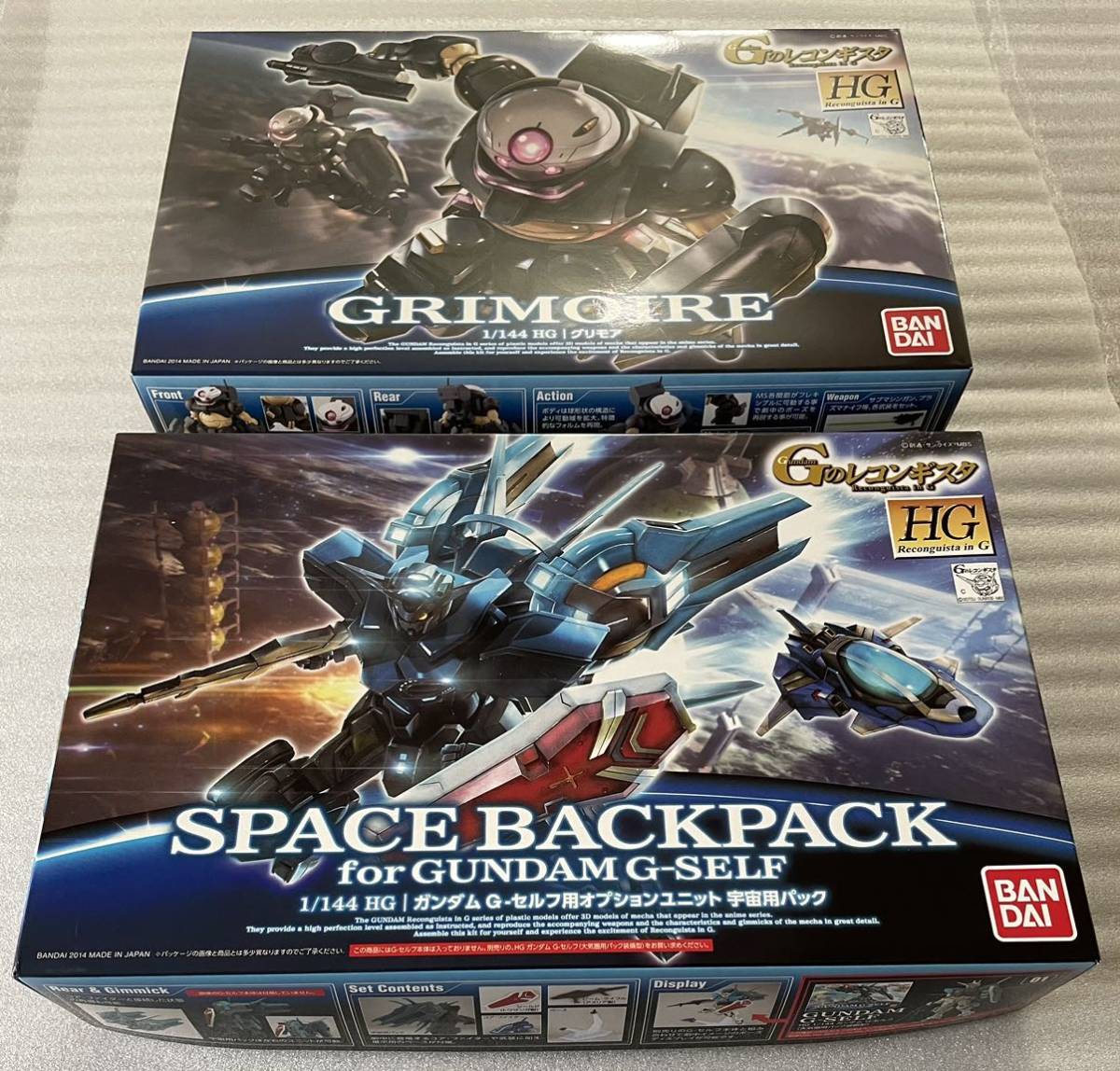 送料込 HG ガンダムG-セルフ用オプションユニット 宇宙用パック 