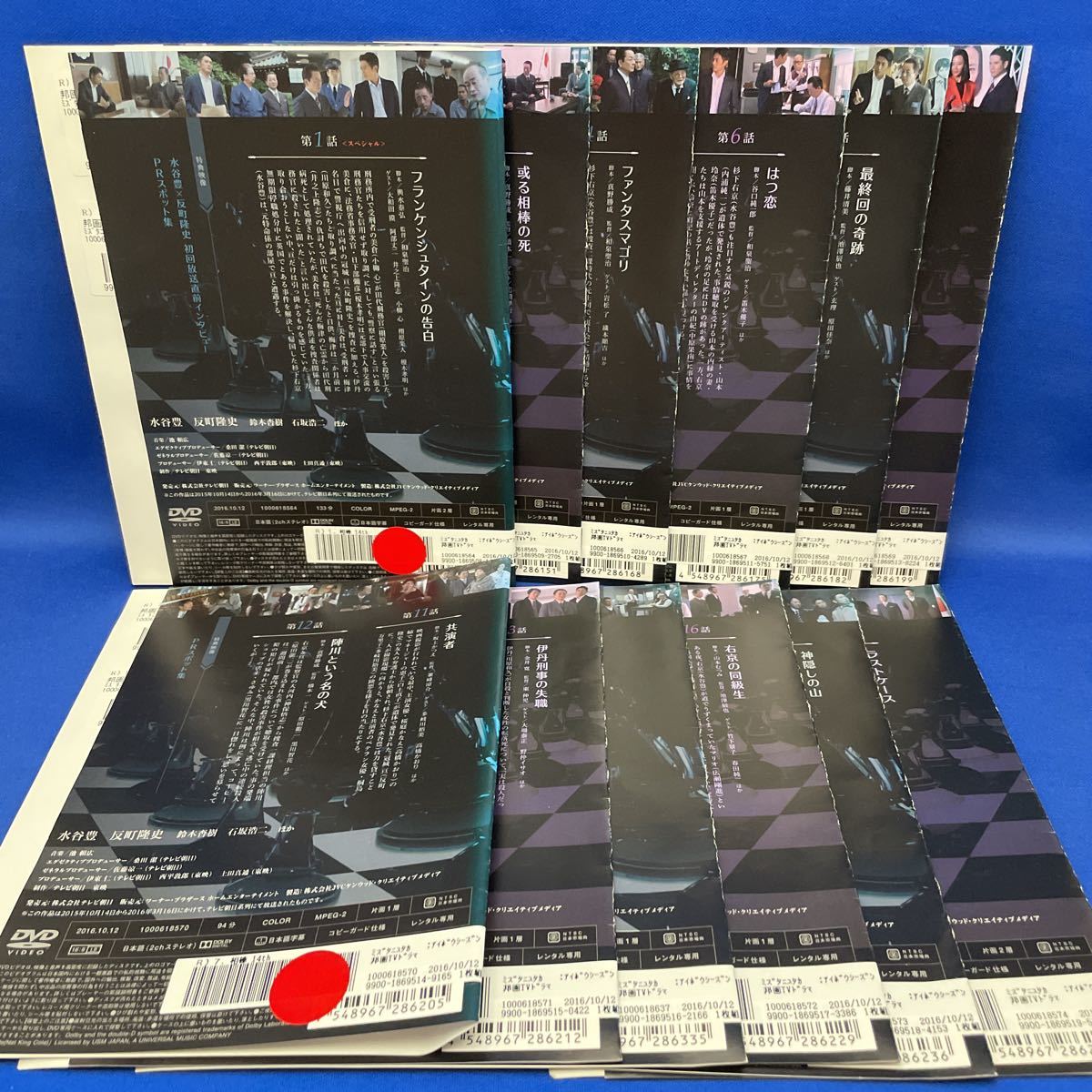 相棒 0 全巻セット : season14 DVD season DVD相棒 あいぼう 1-12巻 全12