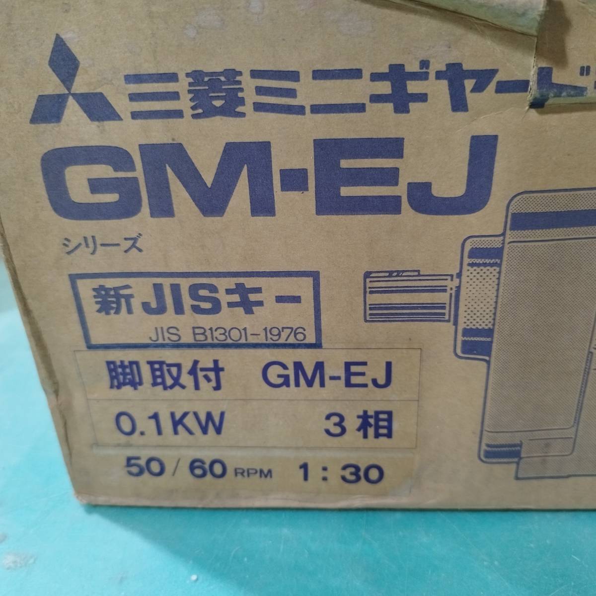 ☆未使用品☆三菱 MITSUBISHI☆ミニギヤードモーターGM-EJ ギヤード 