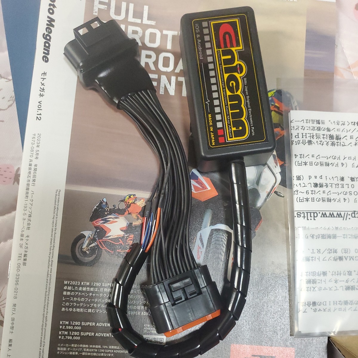 ENIGMA type RTF アドレスV125K9L0L3 カプラーオンモデル 工場 ENIGMA