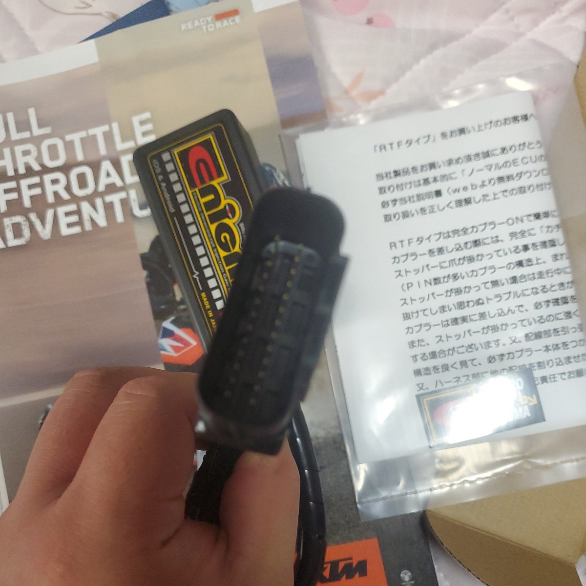 良い ENIGMA type RTF アドレスV125K9L0L3 カプラーオンモデル 正規品