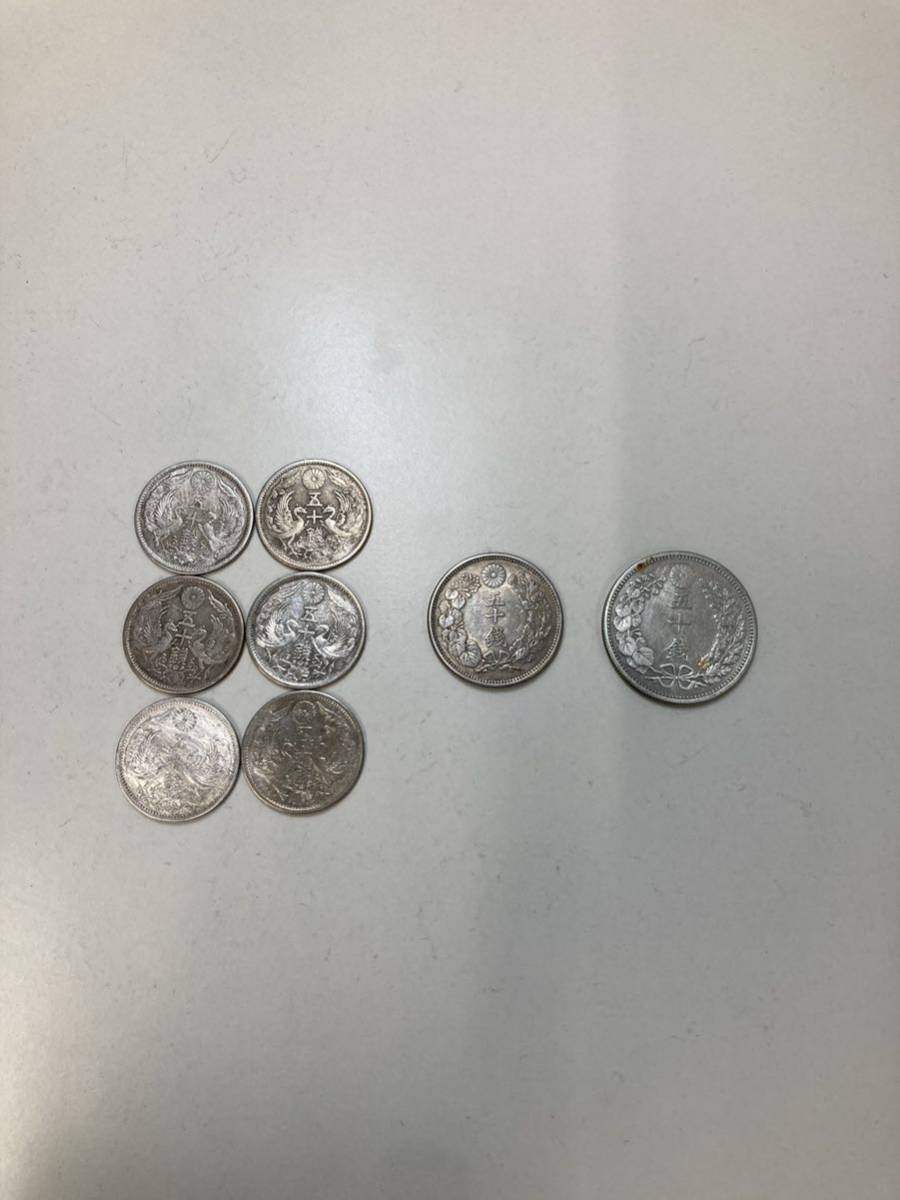 古銭 銀貨 五十銭 大日本 大正十四年 10枚セット 小型50