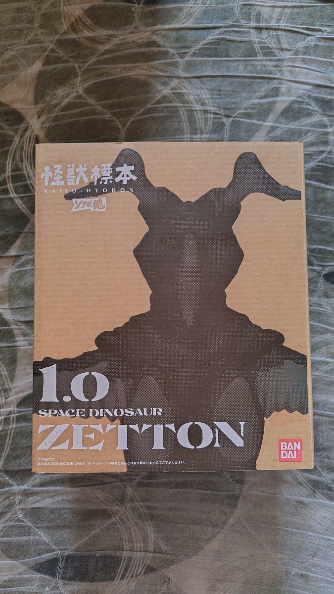 怪獣標本 ソフビ魂 1.0 宇宙恐竜 ゼットン KAIJU-HYOHON 1.0 SPACE