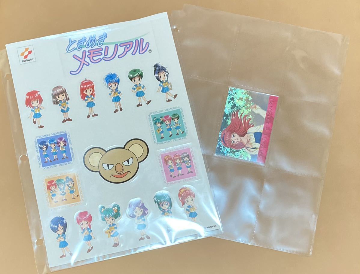 ときめきメモリアル トレーディングカード コナミコレクション ときめきメモリアル トレーディングカード コナミコレクション