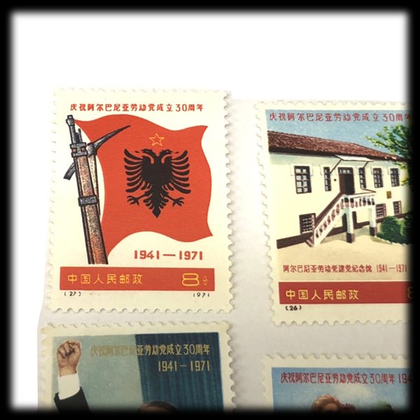 新6 アルはニア労働党30周年(未使用、4種完) 未使用 【中国切手】 革6 アルバニア労働党30周年 4種完 革6 未