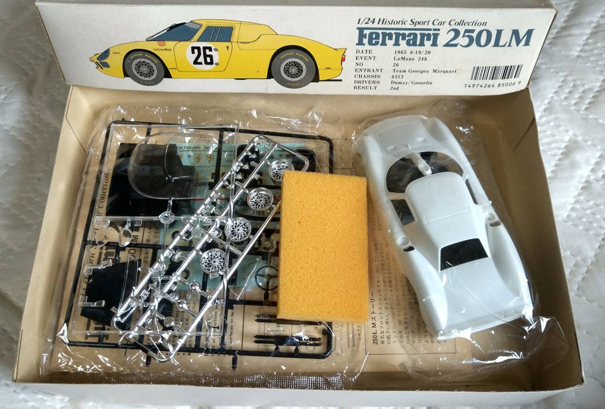サニー 1/24 フェラーリ250LM 1⁄24 サニー Ferrari 未使用 SUNNY絶版1⁄