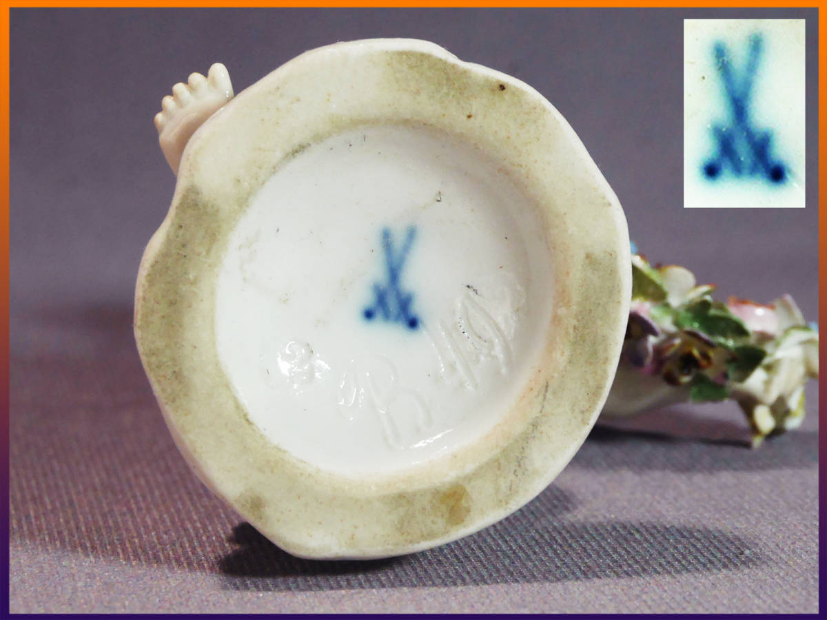 ◇極上◇【一級品□本物保証】花を持つ子供【マイセン/MEISSEN