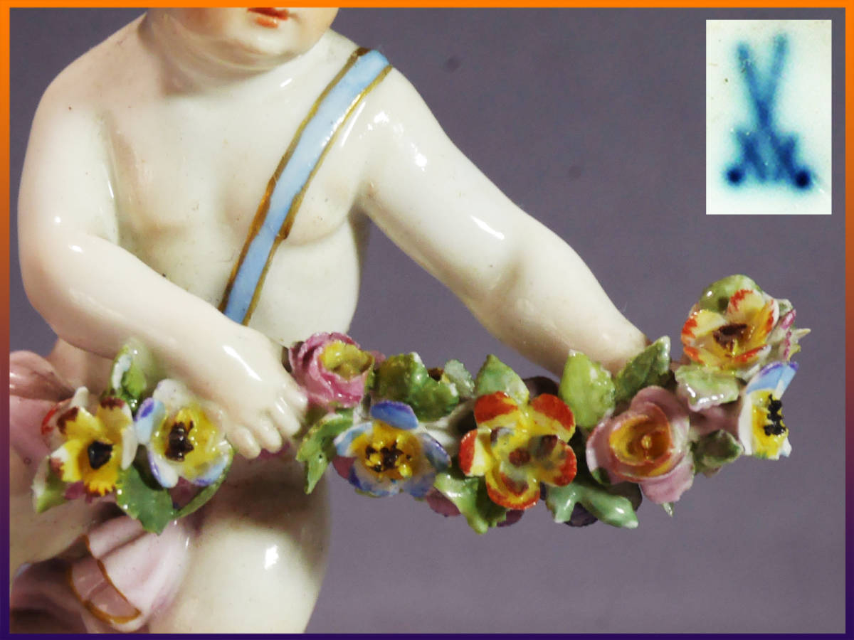 ◇極上◇【一級品□本物保証】花を持つ子供【マイセン/MEISSEN