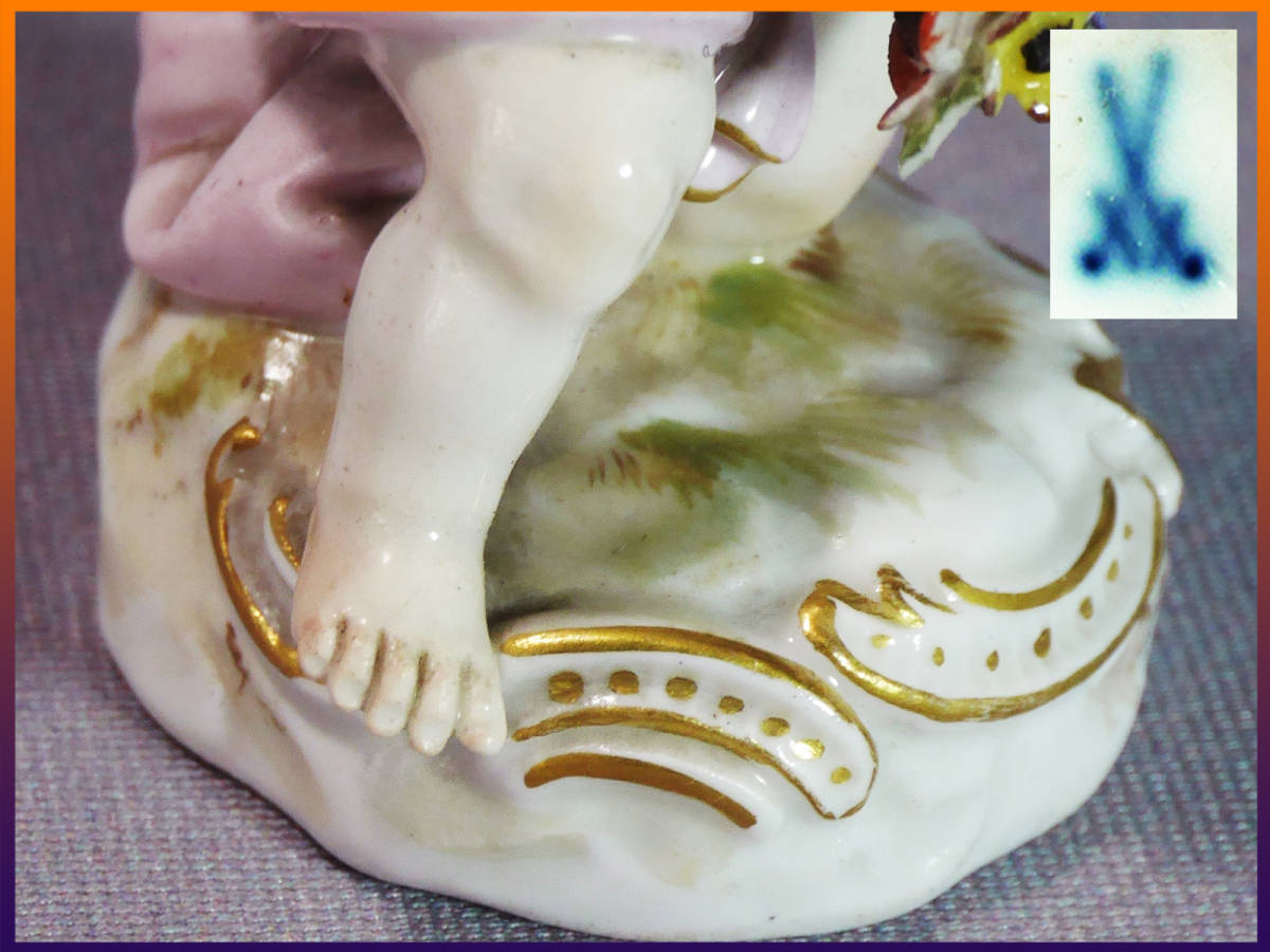 ◇極上◇【一級品□本物保証】花を持つ子供【マイセン/MEISSEN