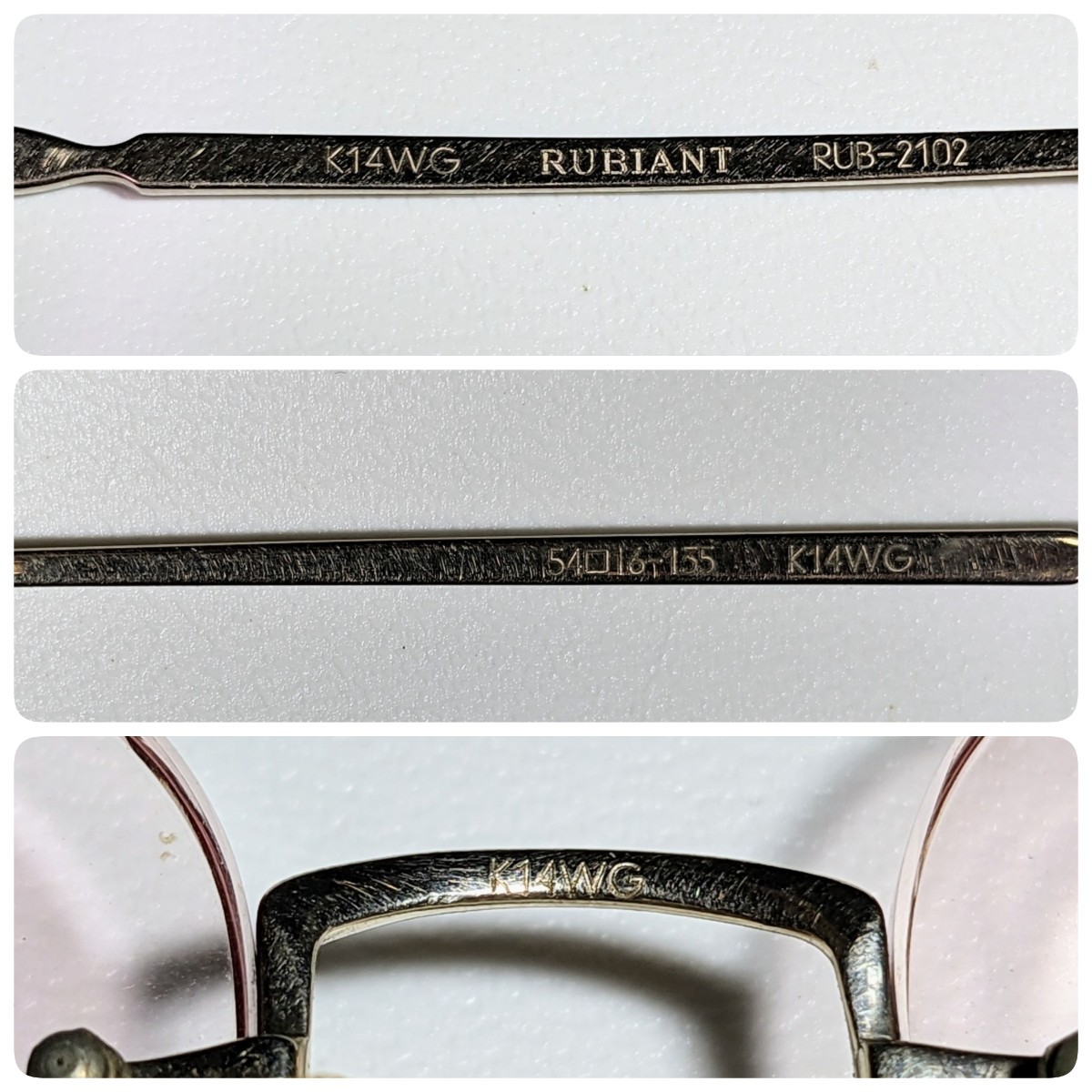 1円 K14WG刻印 総重量27.3g RUBIANT ルビアント 高級メガネ リムレス 