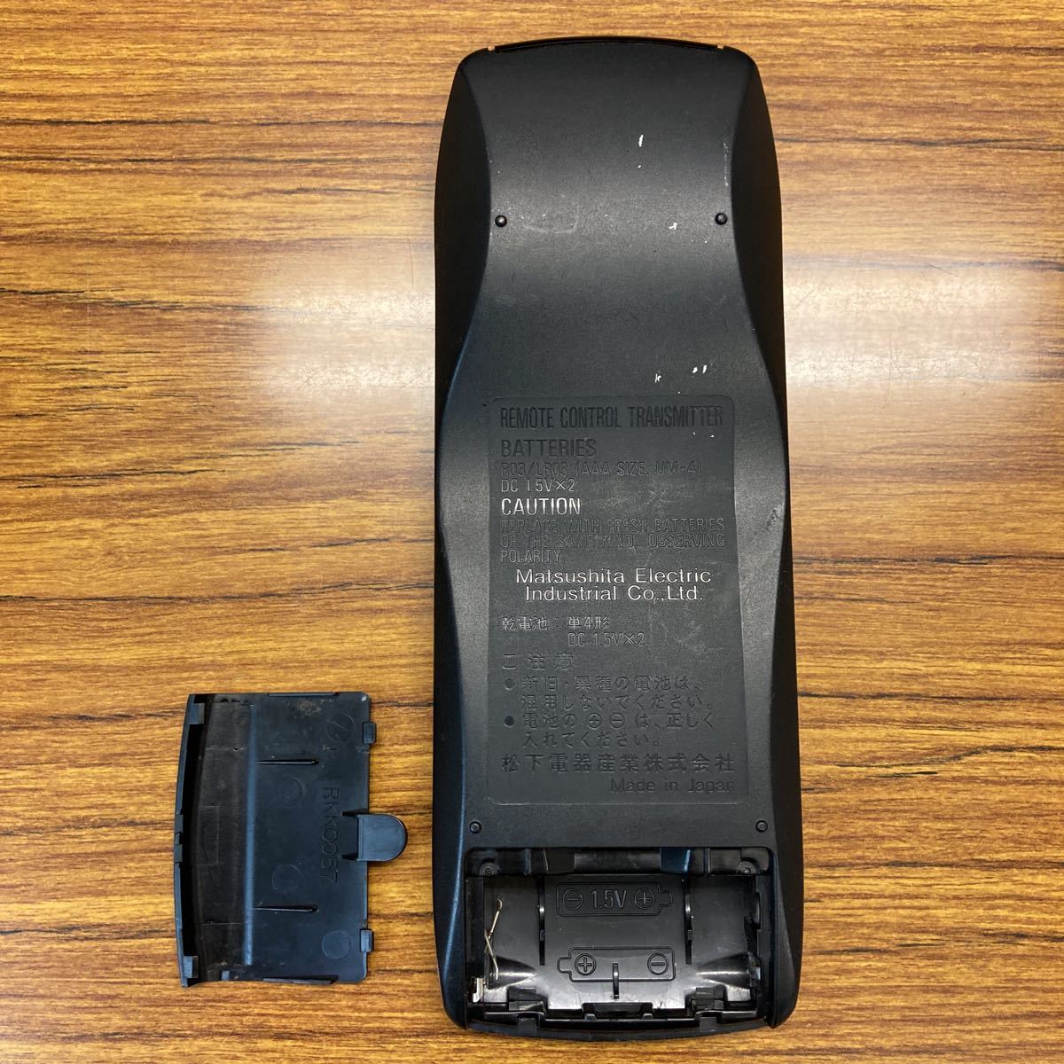 Panasonic RX-DT75 純正リモコン付き マジカルコブラトップ CDラジカセ