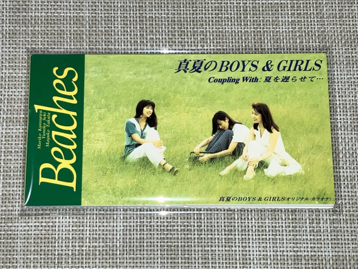 送料込み Beaches 高田万由子 黒澤摩璃子 瀬木佑未子 / 真夏のBOYS＆GIRLS 8cm SCD 即決
