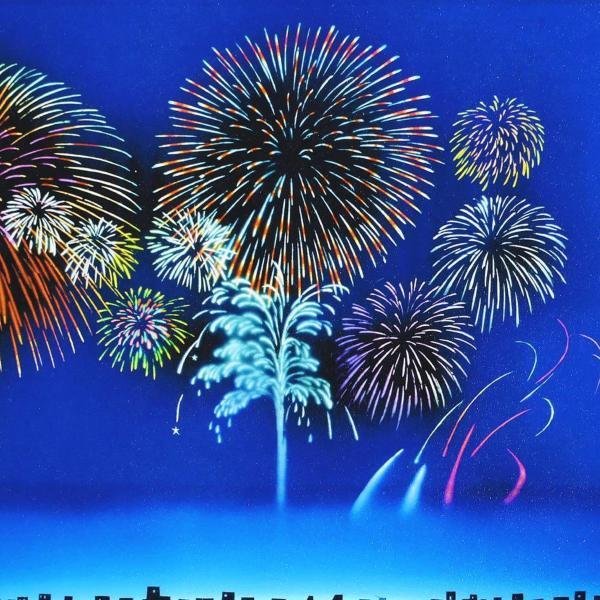 藤城清治四季の詩花火の想い出直筆サイン夏保証書付