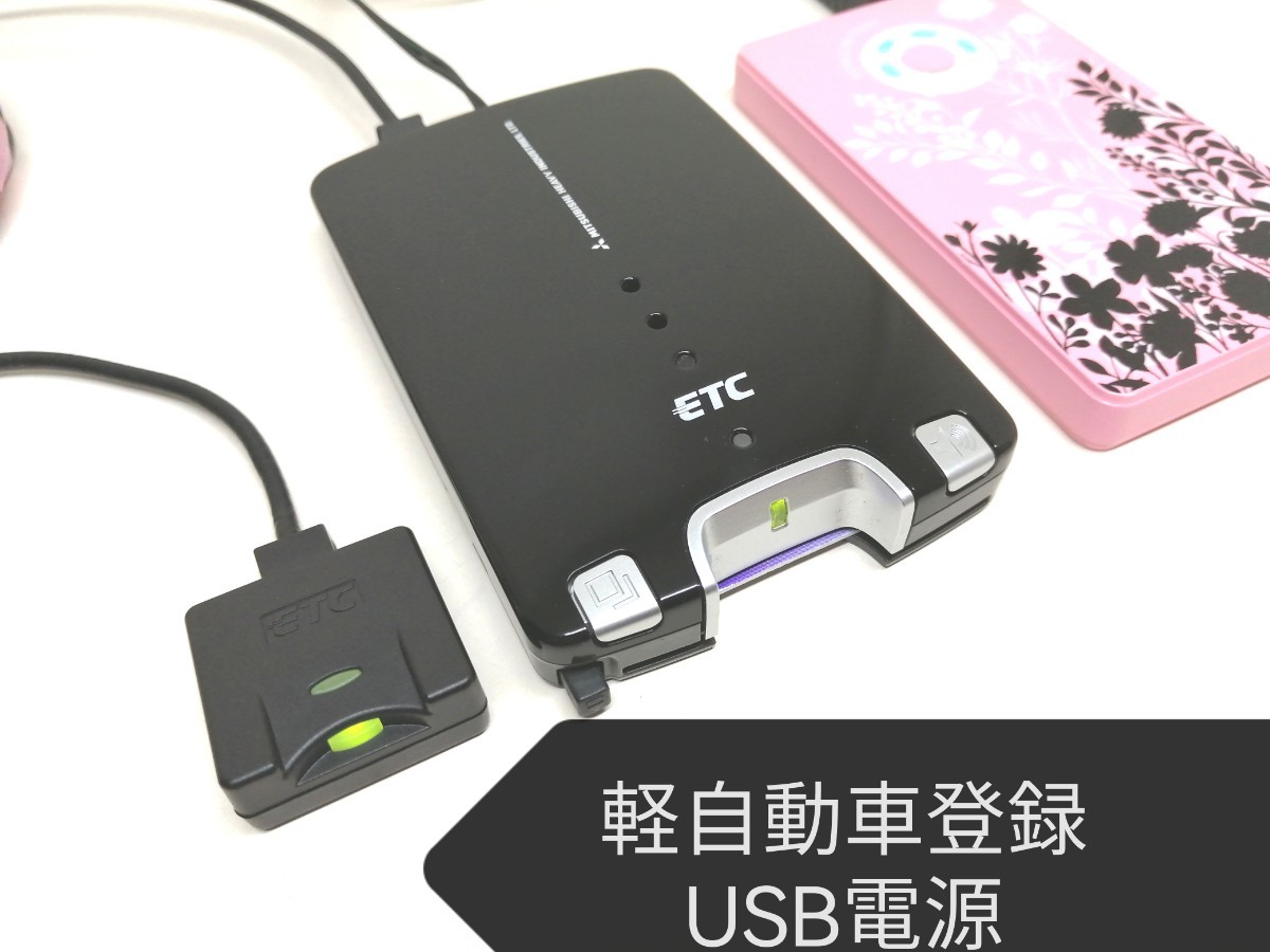 定番人気，高品質 軽自動車登録 三菱重工 MOBE-500 USB電源仕様 ETC車載器 バイク 音声案内(ETC)｜売買されたオークション情報、yahooの商品情報をアーカイブ公開 - オークファン ETC