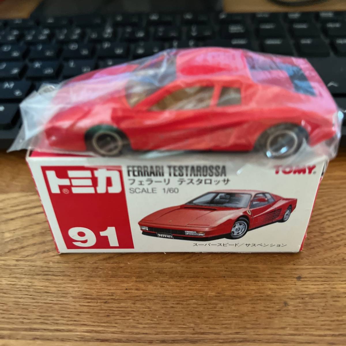 トミカ フェラーリテスタロッサ