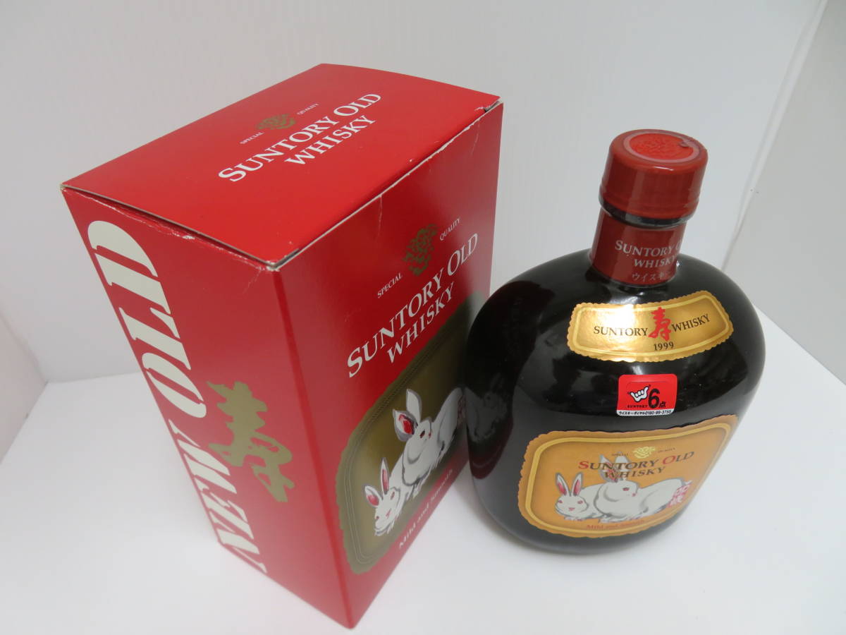 サントリー オールド ウイスキー 干支 卯歳 1999 未開栓 700ml 40
