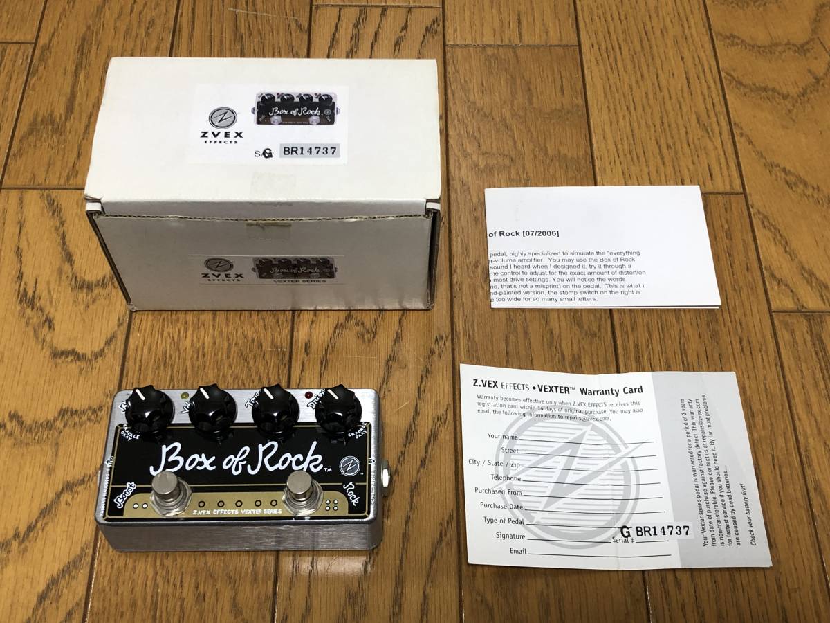 Box Rock of ZVEX ジーベックス Vexter (ジーベックス) クローン ZVEX