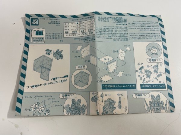 レトロ玩具 機動戦士ガンダム 元祖SDガンダム 【説明書のみ】 106