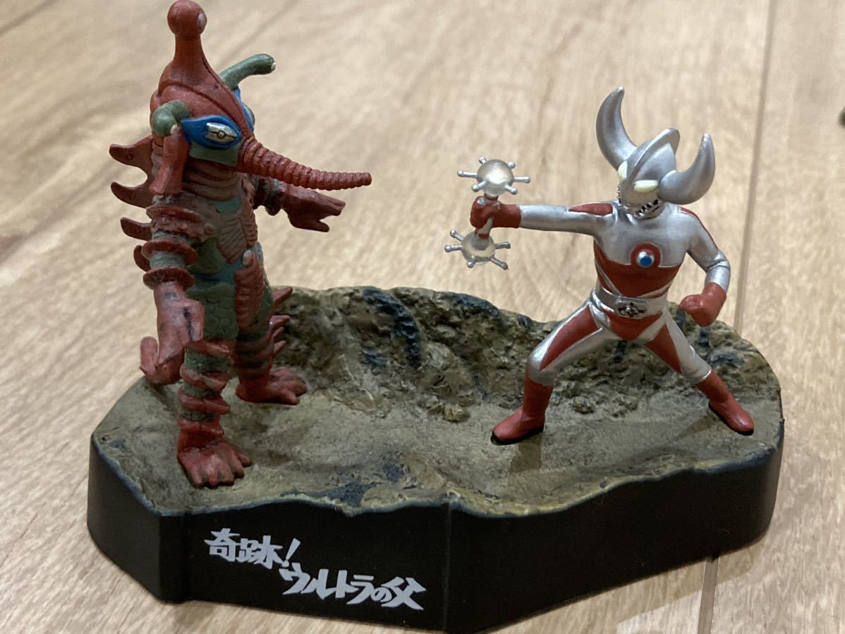 ウルトラ怪獣戯画 3点セット 全滅！ウルトラ5兄弟 奇跡！ウルトラの父