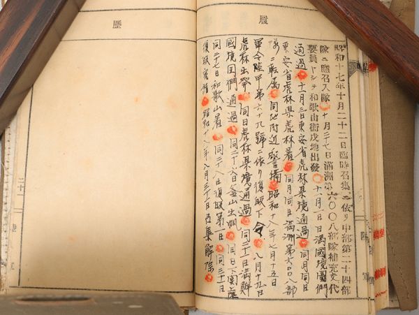 V457. 旧日本軍 軍物 軍隊手帳 カバー付 陸軍上等兵 履歴 満州 中国