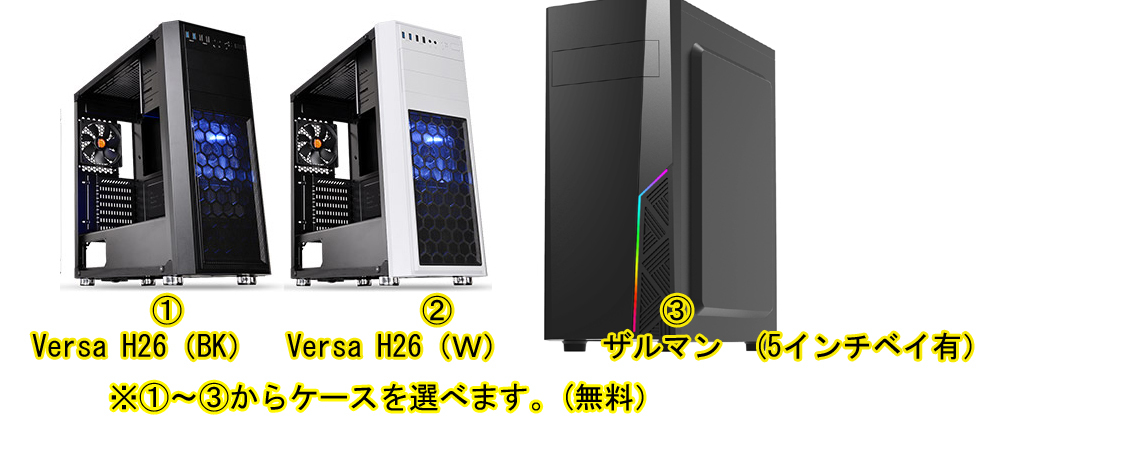 □水冷□i7 12700(TB：4.9GHz)16GB，960GB，Windows11，Office 2021