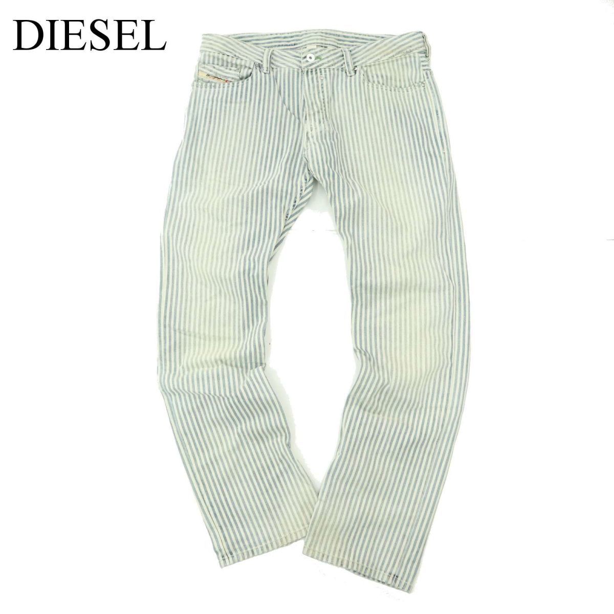 イタリア製☆ DIESEL ディーゼル 【SAFADO 008ET】 ヒッコリー 