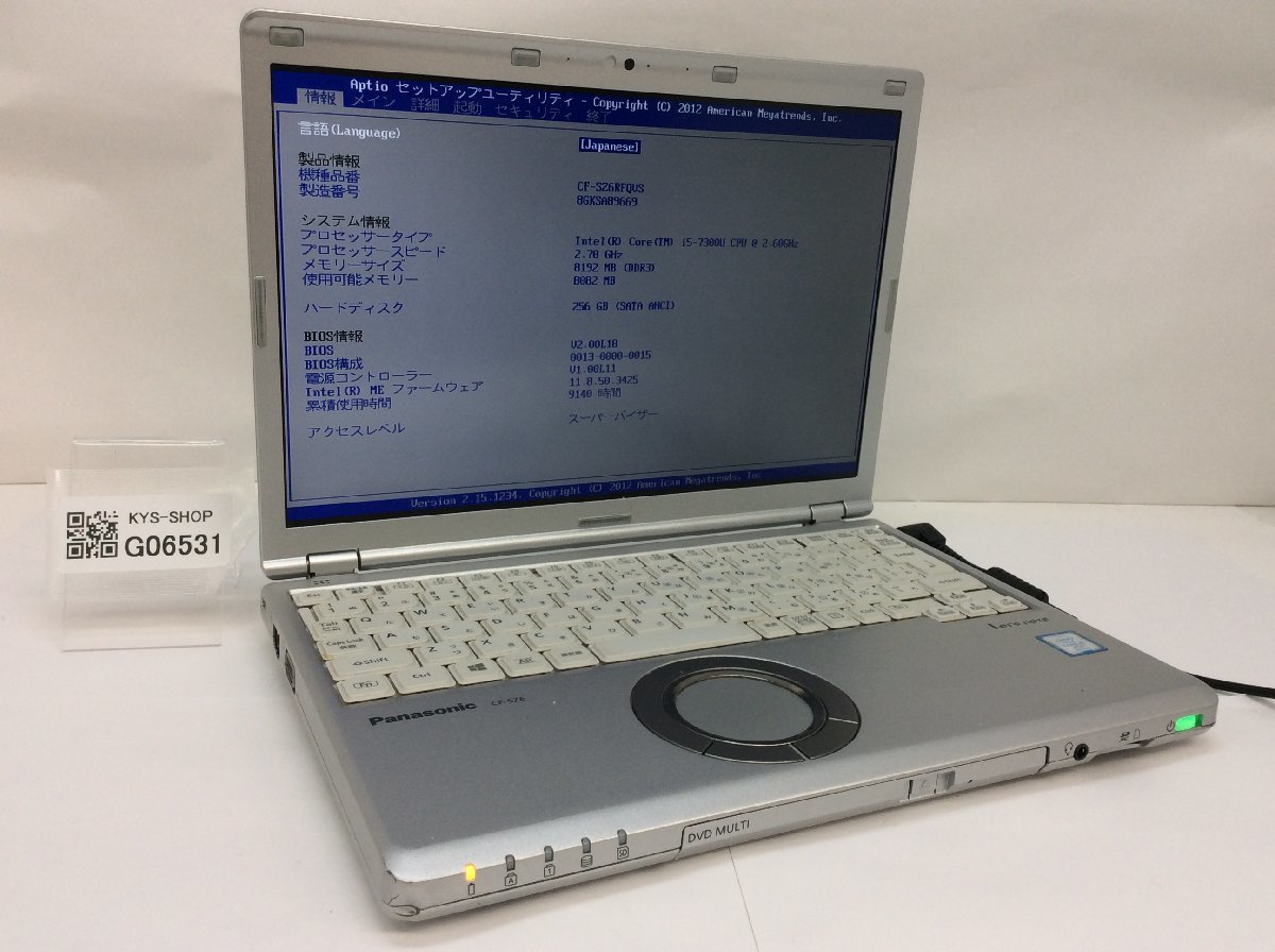 ジャンク/ Panasonic CF-SZ6RFQVS Intel Core i5-7300U メモリ8.19GB SSD256.06GB 【G06531】
