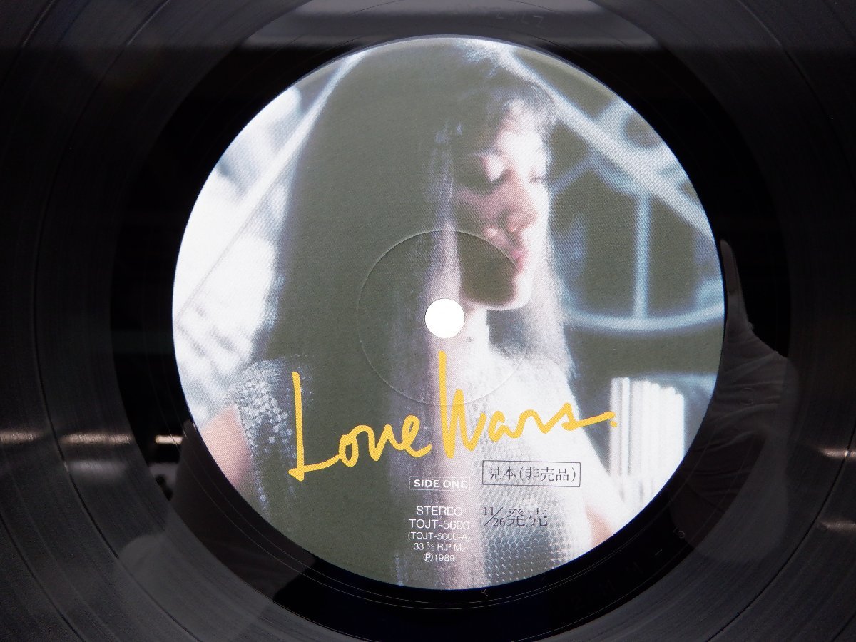 見本盤松任谷由実「Love Wars(ラヴウォーズ)」LP（12インチ